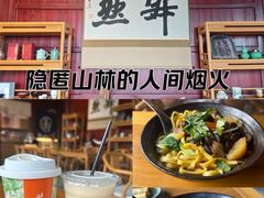 -韬光茶庵