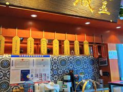 -古觉面片(科技路天朗蓝湖树店)