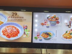 -吉野家(黑牛城道店)