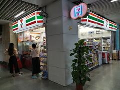 -7-11便利店(连城新天地店)