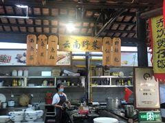自助取餐区-优之名鹅城