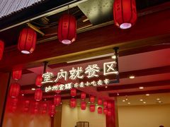 -敦煌夜市