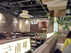 -滇牛云南火锅(桂林路店)