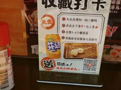 -天妇罗内顺田(罗湖店)