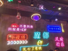 -沪上名羊天下碳烤羊腿•东北烧烤•小龙虾(浦东直营总店)