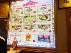-开帝锐抓饭(和田街店)