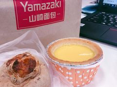 -山崎面包(静安久光店)