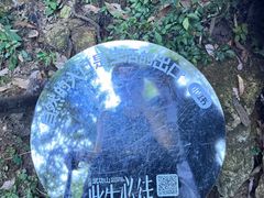 -萍乡武功山风景名胜区