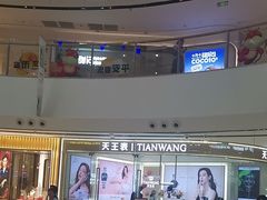 -万达广场(临港店)