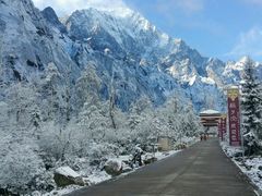 -燕子沟风景区