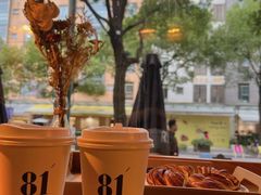 肉桂面包-81BAKERY(大学路店)