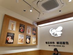 -小飞象面包公社(珠江路金鹰店)