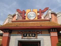 -郑州方特梦幻王国