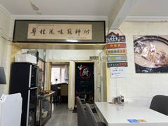 -阿政粤小馆(中央大街店)