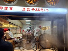 -堂上堂(益民街店)