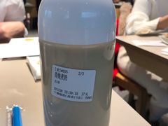 青梅煮奶-兰熊鲜奶(西直门凯德mall店)