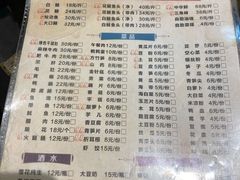 菜单-肖肖酸萝卜鱼火锅(总店)