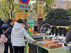 -马文章胖子甑糕(洒金桥店)