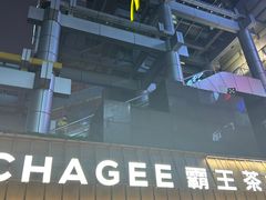 -霸王茶姬(正佳广场店)