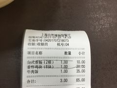 -自然博物馆新馆2楼餐厅