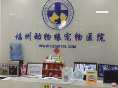 -动物缘宠物医院·骨科·猫科(西二环店)