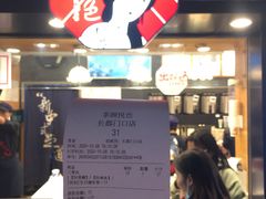 -茶颜悦色(长郡步行街口店)
