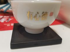 -有心德(隆生店)