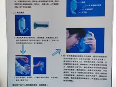 -首都医科大学附属北京同仁医院(西区)