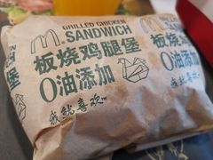 -麦当劳(长江西路得来速店)