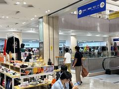 -BIGOFFS 超级折扣(仁恒伊势丹店)