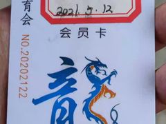 -朱毅育龙游泳俱乐部