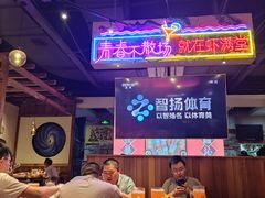 大堂-虾满堂(瑞虹店)