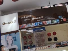 -车艺尚上海龙膜隐形车衣汽车贴膜旗舰店