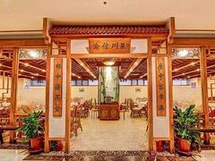 门面-渝信川菜 · 川味家常菜(长安店)