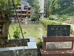 -靖西鹅泉风景区