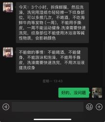 -长沙纹身· 龙堂刺青·三土师傅的店