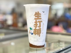 -茶百道(柏威年店)