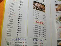 菜单-聚味瞿记·龙虾堂(树木岭店)