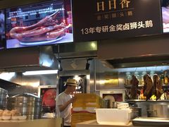 -陈鹏鹏潮汕菜(欢乐海岸 海边景观店)