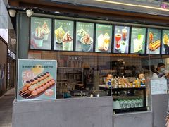 -麦丽丝红油辣椒冰淇淋(江家巷店)