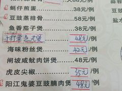 -秋姐美食店(旅游大道店)