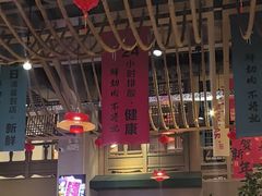 -乔先生涮肉·鲜活牛羊肉火锅(塘沽店)