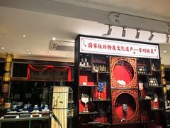 -老西门·常州菜(新区店)