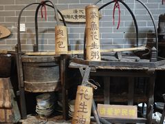 -吴财记面家(大同路店)