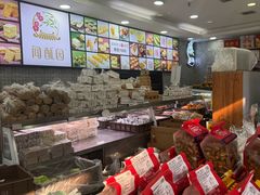-闻酥园(青羊区文殊坊店)