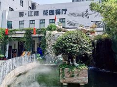 -千滋百味·醉江澜花园餐厅(街道口店)