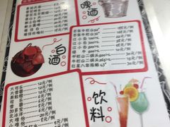菜单-钢管厂五区小郡肝火锅串串香(清河店)