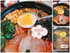 -小川洋风料理(汉街店)