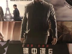 -中影·星感觉激光巨幕影城(博物馆店)