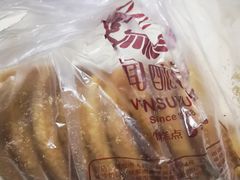 -闻酥园(大慈寺店)